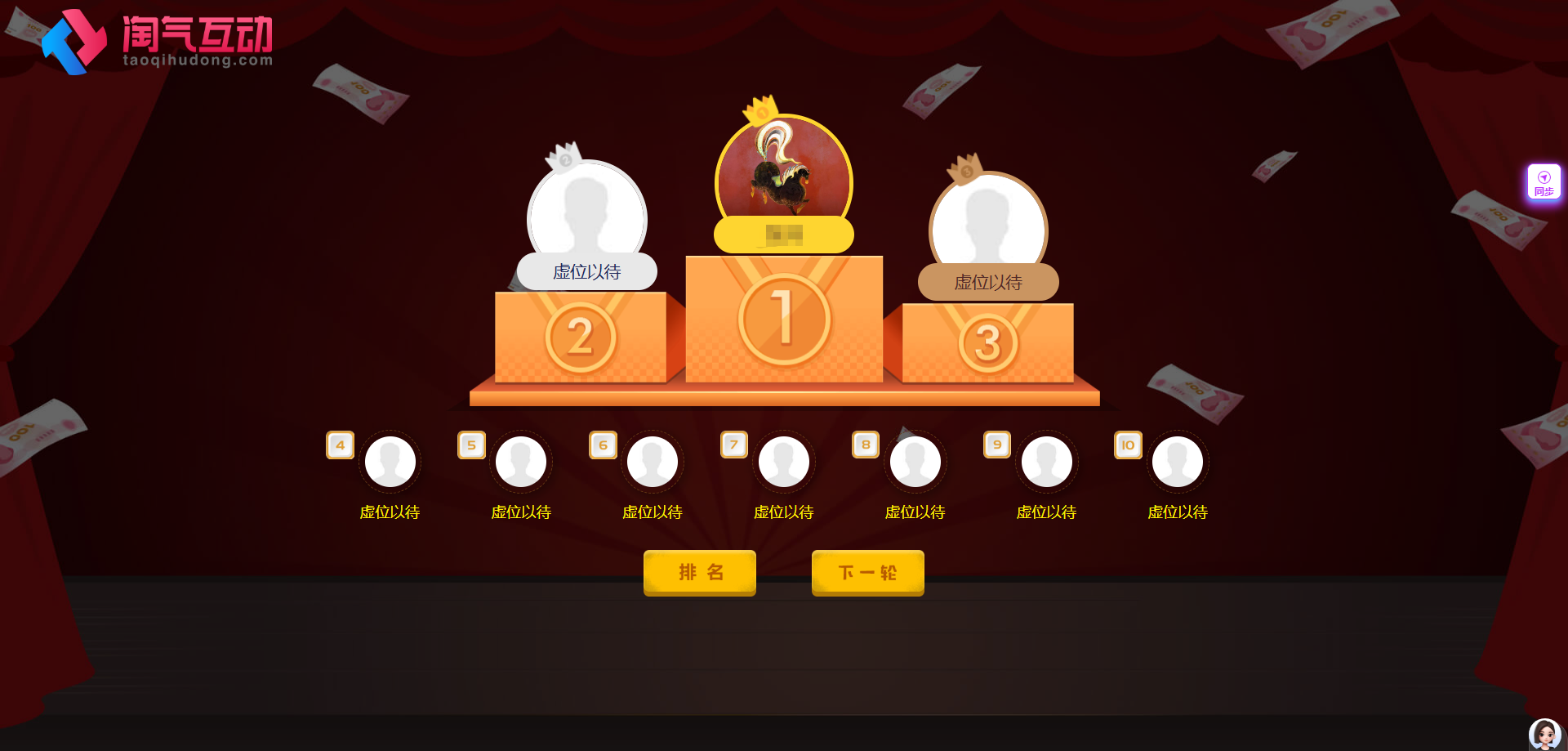 2026 年会炸场！两款线上互动游戏，全员嗨玩还赚口碑！